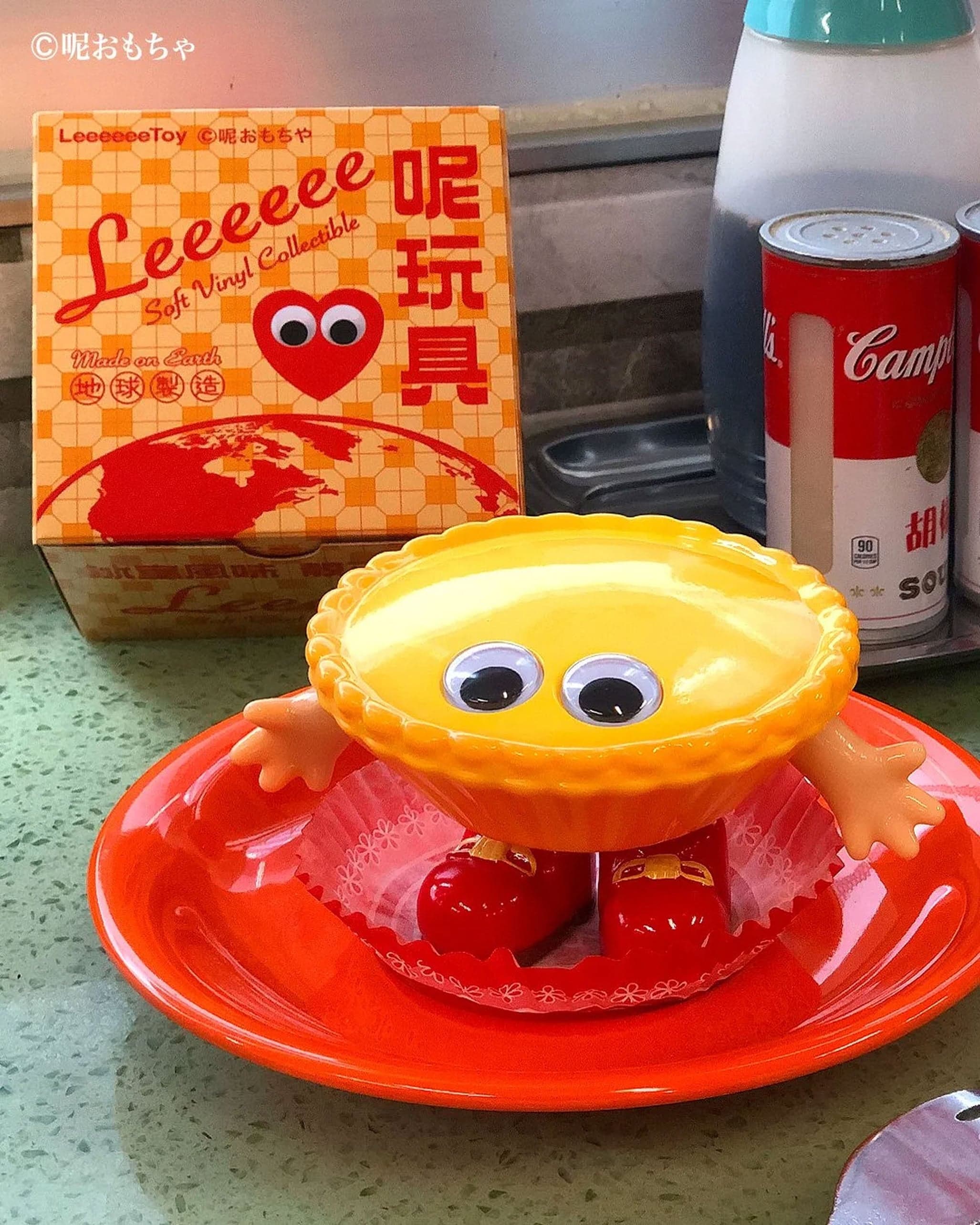 Wondertoy Egg Tart view 4